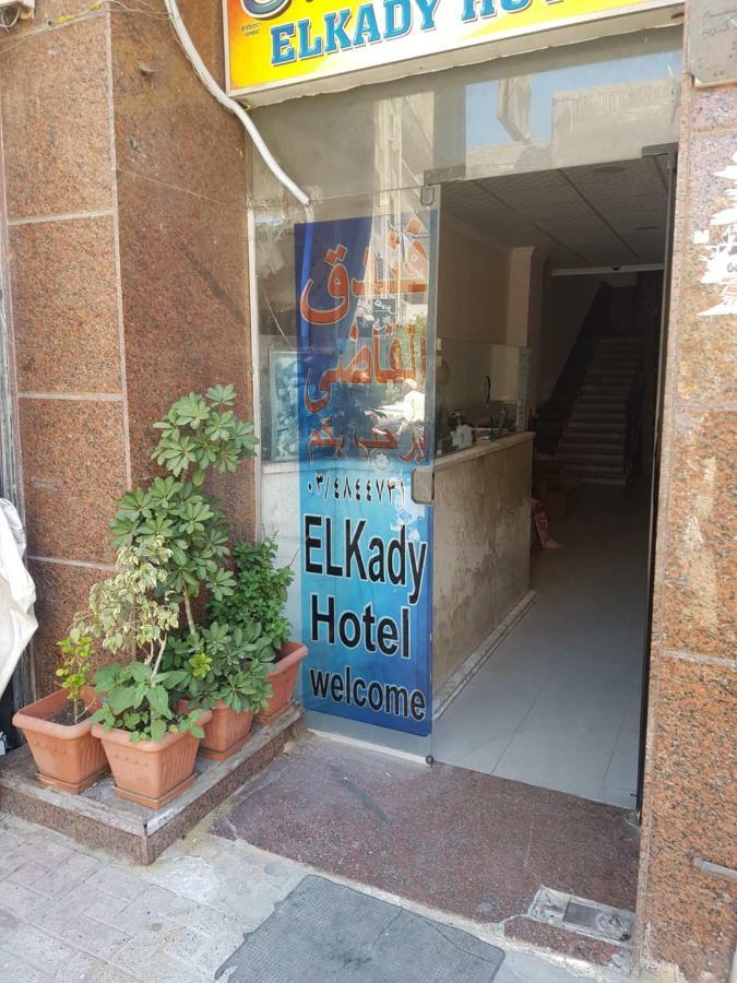 Alkadi Hotel Alexandria Exterior photo